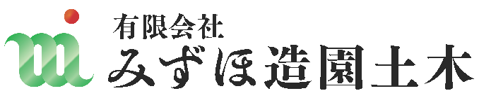 有限会社みずほ造園土木 ロゴ